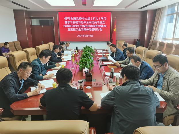 微信圖片_20210916141410.jpg