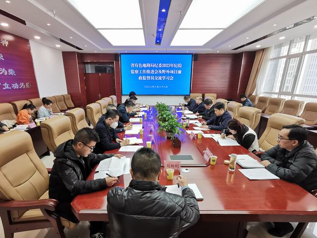 微信圖片_20230302091343.jpg