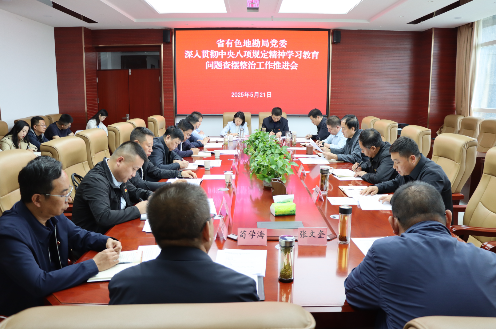 截圖_選擇區(qū)域_20250522163531.png