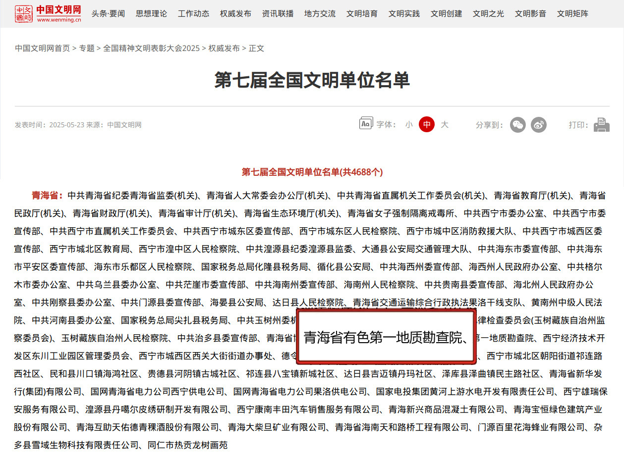 微信圖片_20250527111622.jpg